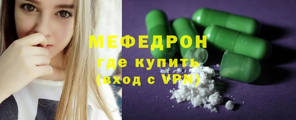 MESCALINE Богородицк