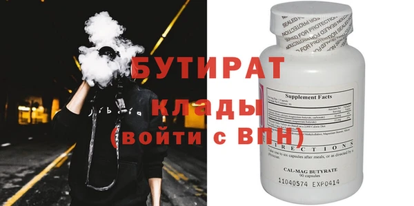 MESCALINE Богородицк