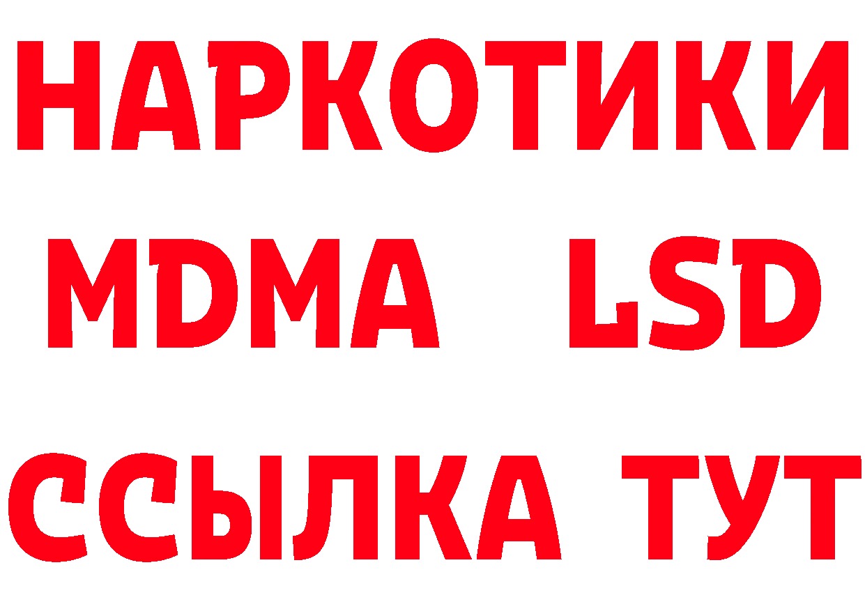 Первитин кристалл зеркало мориарти блэк спрут Ялуторовск