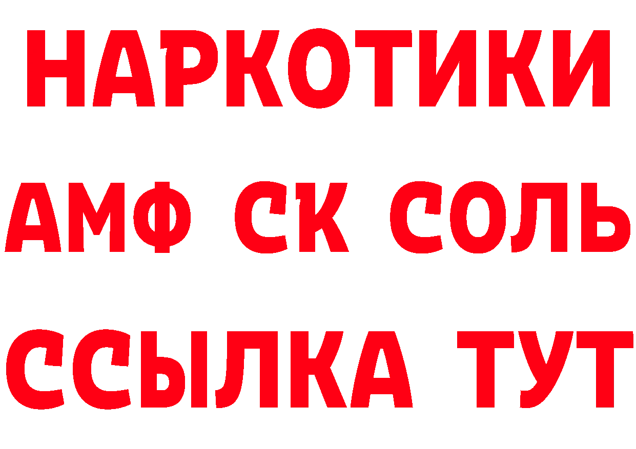 Марки 25I-NBOMe 1,5мг зеркало shop ОМГ ОМГ Ялуторовск